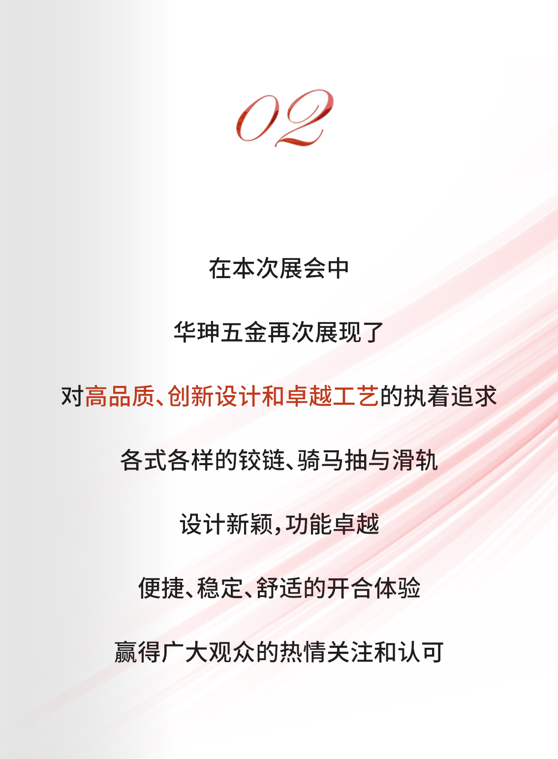 |上海展后_03.jpg