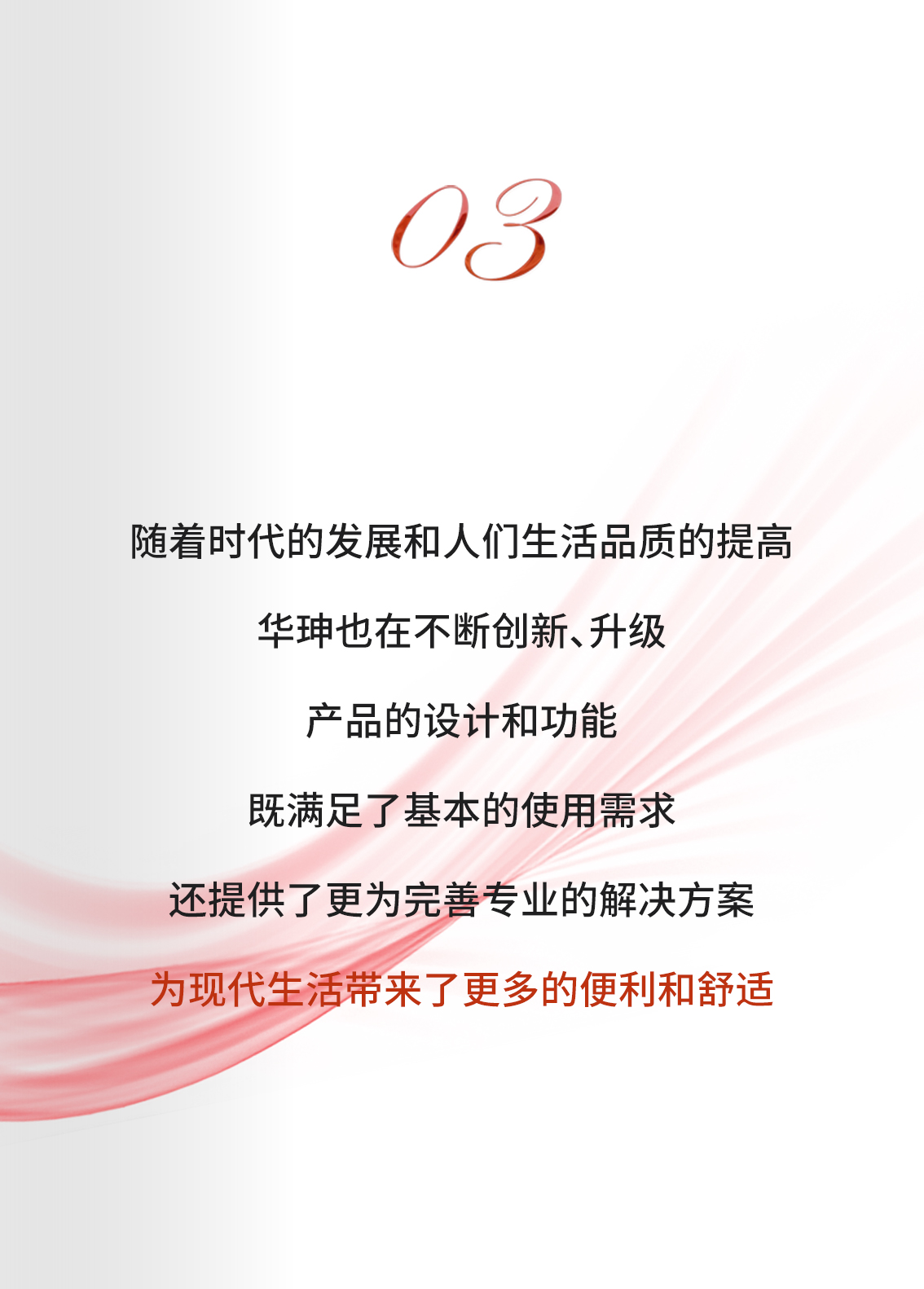 |上海展后_05.jpg