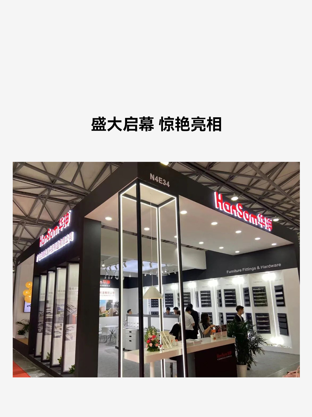 邀请函软文_02.jpg