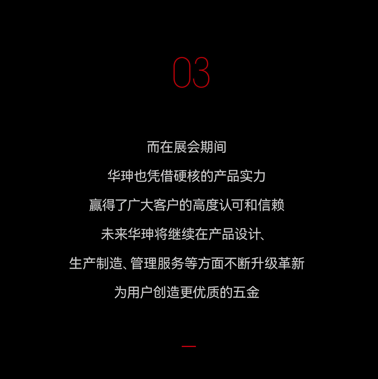 邀请函_07.jpg