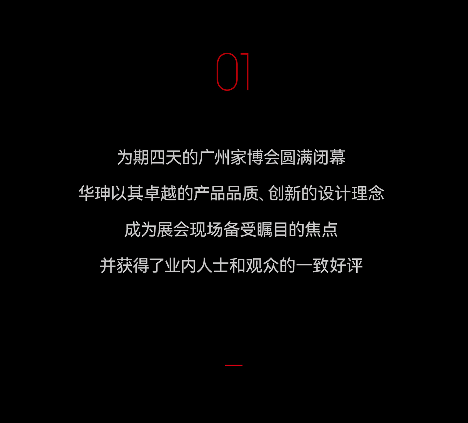 邀请函_03.jpg