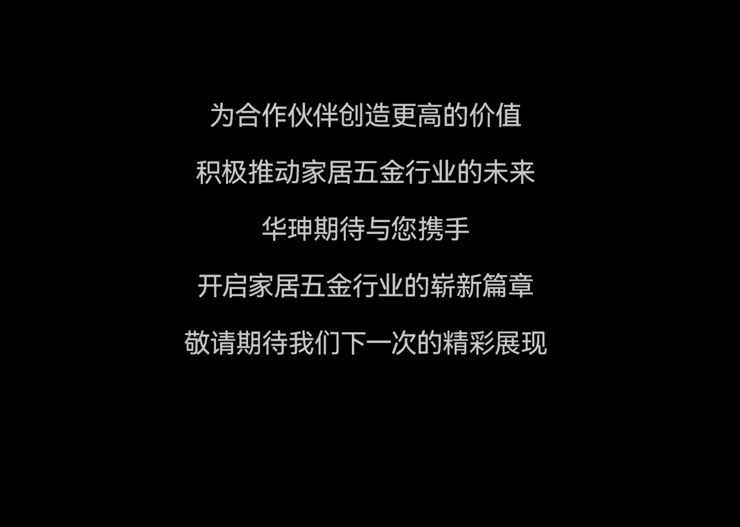邀请函_08.png